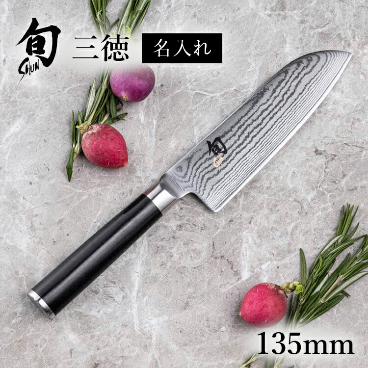 楽天市場】包丁貝印 旬soraの通販