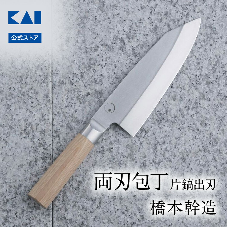 楽天市場】【10％OFFクーポン＋ポイント：マラソン限定】 貝印 × 橋本