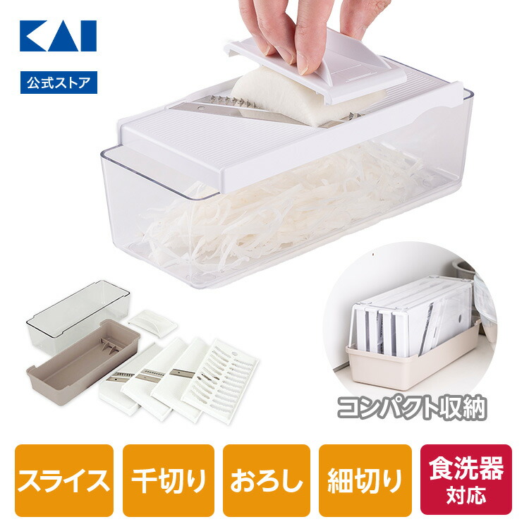 楽天市場】DX-80 マルチ千切り【代引き不可】【野菜スライサー フード