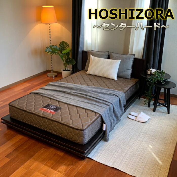 楽天市場】東京スプリングポケットコイルマットレス シングル【送料