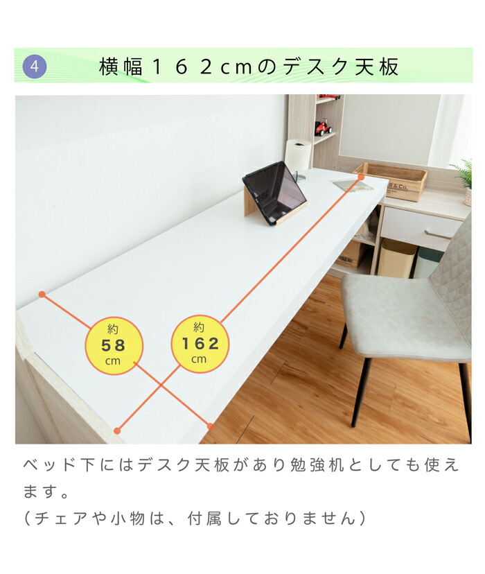 楽天市場】ロフトベッド ハイタイプ デスク付き デスク天板 ベッド