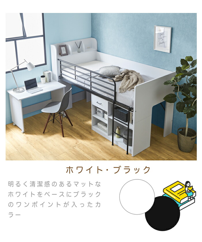 楽天市場】システムベッド ロータイプ コンセント付き ミドルベッド