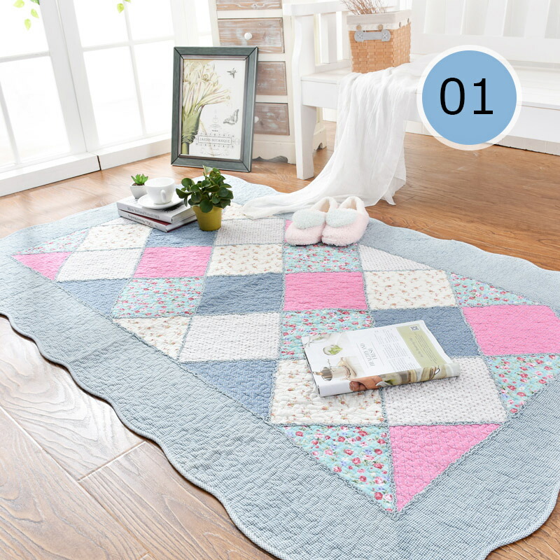 楽天市場】送料無料 キルティングラグマット 洗える綿100% パッチ