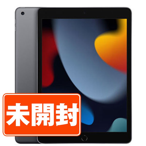 Apple iPad (第9世代) 64GB