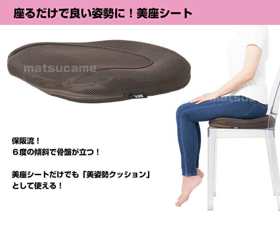 楽天市場】キュット座シェイク 保阪尚希さん監修 内転筋 エクササイズ