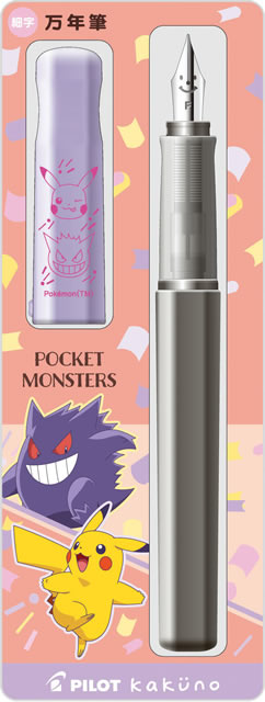 楽天市場】ポケットモンスター[ポケモン]PocketMonstersはじめての