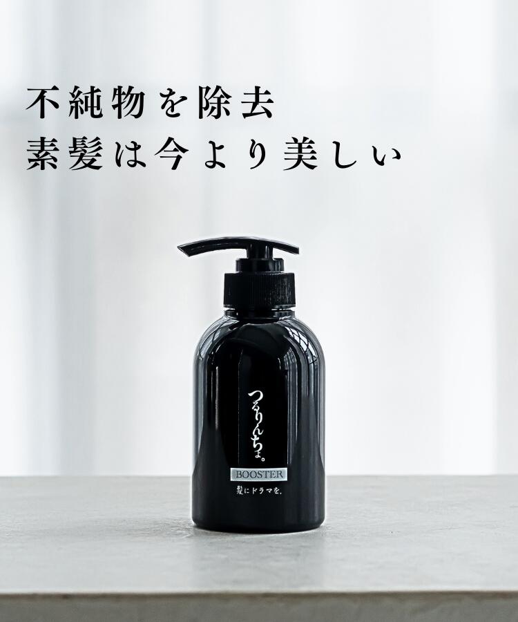 楽天市場 | 【公式】髪にドラマを。楽天市場店 - 髪にドラマを。ホーム