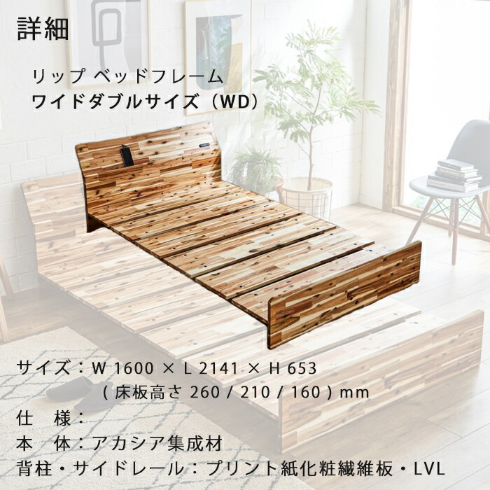 楽天市場】ベッド ワイドダブルベッド ベッドフレーム 寝具 おしゃれ
