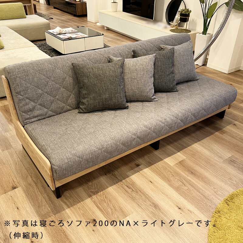 楽天市場】【開梱設置付き】ソファ ソファベッド 幅200 3人掛け 4人