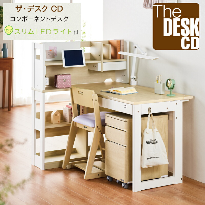 楽天市場】【デスクマット付き】くろがね 2026 学習机 ザ・デスク