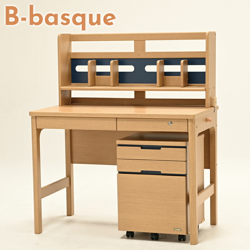 学習机 ヒカリサンデスク」の人気商品一覧 | 安い商品を通販サイトから