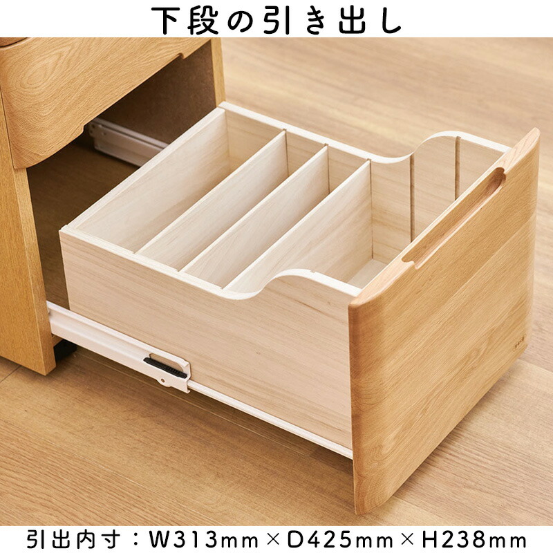 楽天市場】浜本工芸 安心の日本製 学習デスク学習机 袖 ワゴン