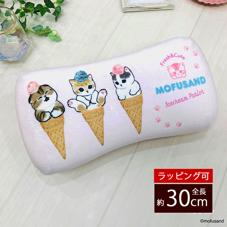 楽天市場】クッション 枕 低反発 腰枕 腰当て 足置き 子ども枕 キッズ