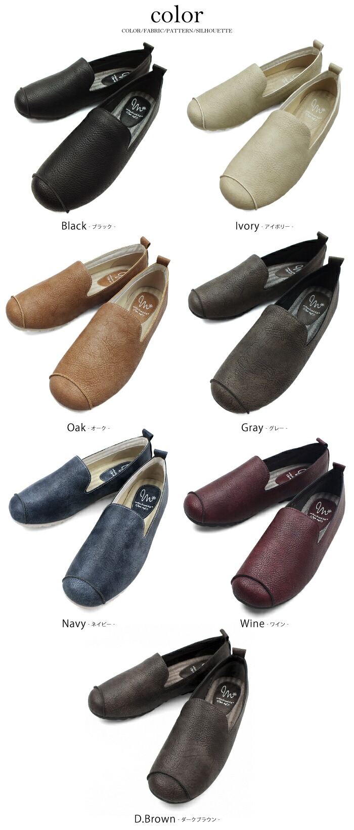 楽天市場】MASCHIETTA-マスチェッタ- 超屈曲！超軽量！スリッポン