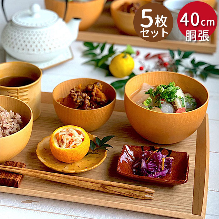 楽天市場】木製 ナチュラルトレー 胴張お盆 大 5枚セット 40×27cm
