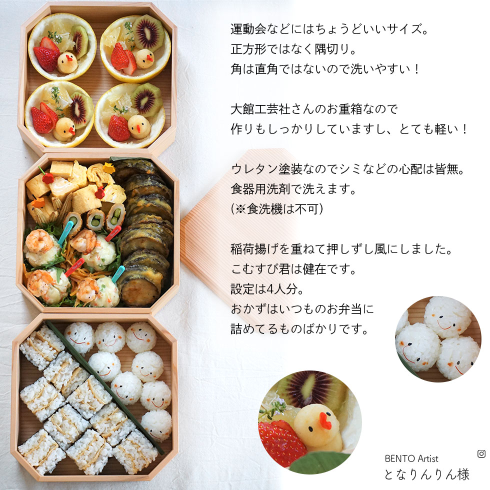 楽天市場】重箱 三段 おしゃれ 日本製 3段 隅切三段重 6寸 白木 箱入り