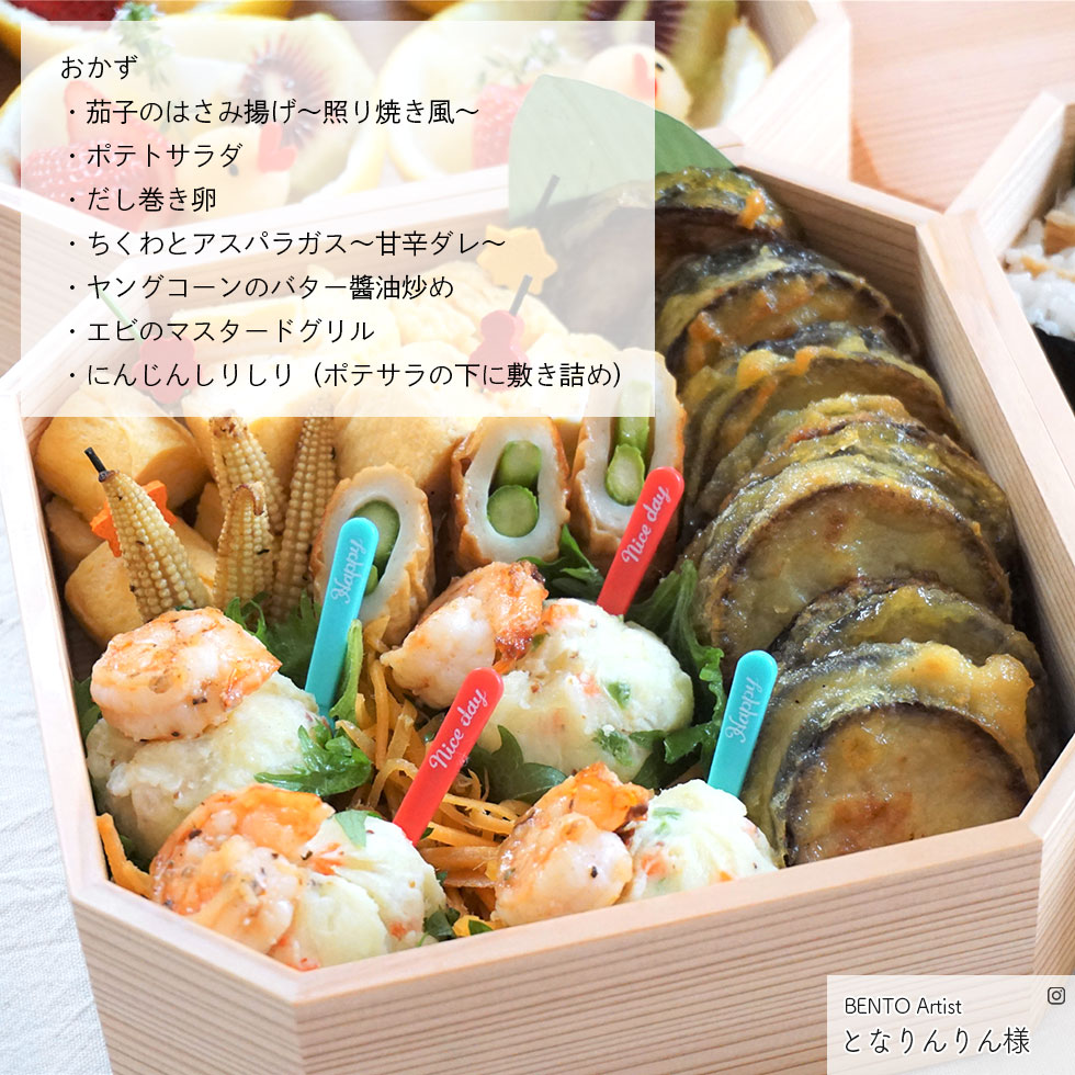 楽天市場】重箱 三段 おしゃれ 日本製 3段 隅切三段重 6寸 白木 箱入り