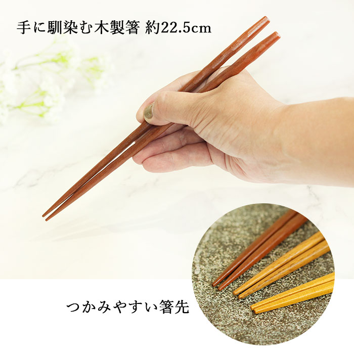 楽天市場】24000膳突破！リニューアルしました！名入れギフト箸 1膳 お