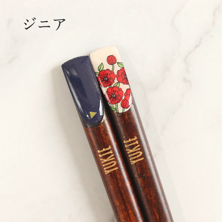 楽天市場】名入れ箸 幸運を呼ぶお箸 1膳 23cm 全3種 日本製 おしゃれ