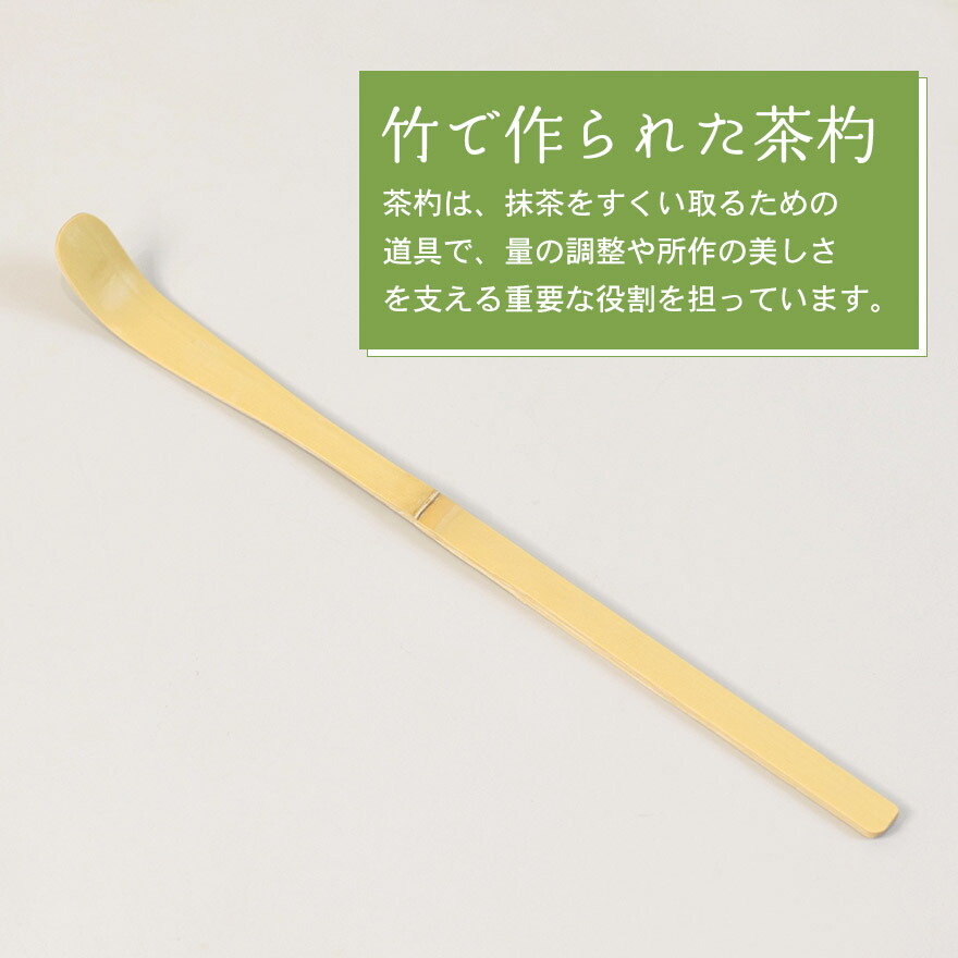 楽天市場】美濃焼 茶道具セット 白野 3点セット 茶筅 百本立 抹茶椀