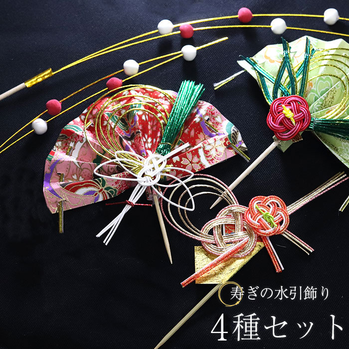 楽天市場】【2点で5％OFFクーポン配布中】 正月飾り ピック 迎春 水引