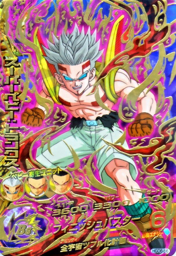 楽天市場】ドラゴンボールヒーローズ GDM6弾 UR スーパーベビー