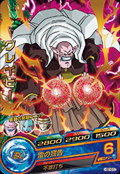 楽天市場】ドラゴンボールヒーローズ GDM10弾 R グレイビー （HGD10-57