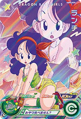 激レア UGM10 GCP2 DA チチ PSA10 激レア UGM10 GCP2 DA チチ PSA10 激