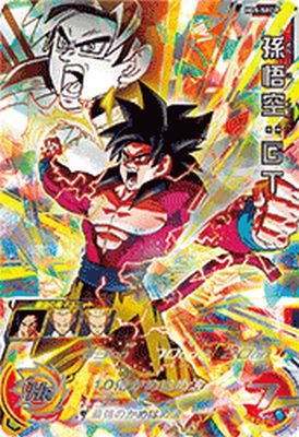 ドラゴンボールヒーローズ　メモリアルパック　h8-43p 孫悟空 スーパードラゴンボールヒーローズ メモリアルパック H8-43P 孫悟空