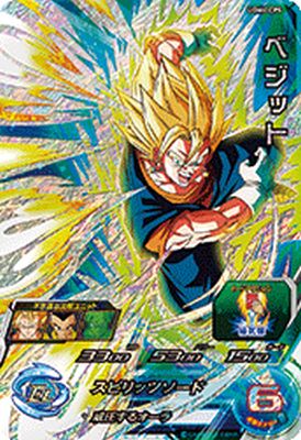 楽天市場】スーパードラゴンボールヒーローズ UGM4-CP5 CP ベジット