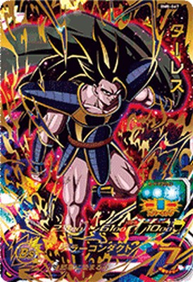 楽天市場】スーパードラゴンボールヒーローズ BM8-067 UR ターレス