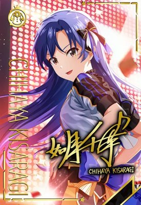 楽天市場】アイドルマスター ツアーズ IMT-01-009 【パラレル】 如月