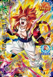 楽天市場】ドラゴンボールヒーローズ PR ゴジータ：GT 【ビッグバン
