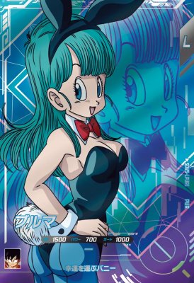 楽天市場】ドラゴンボールスーパーダイバーズ SDV5-LPUR1 ブルマ 【5弾