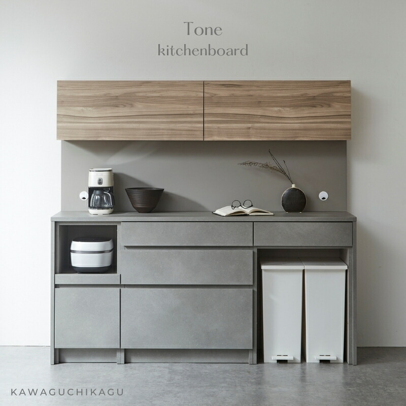楽天市場】 キッチンボード : 河口家具製作所 楽天市場店