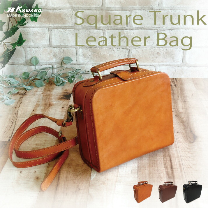 楽天市場】【送料無料】牛革 ヌメ革 スクエア型バッグ BOX型