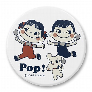 楽天市場】【メール便可】ペコちゃん＆ポコちゃん PEKO&POKO☆缶バッジ