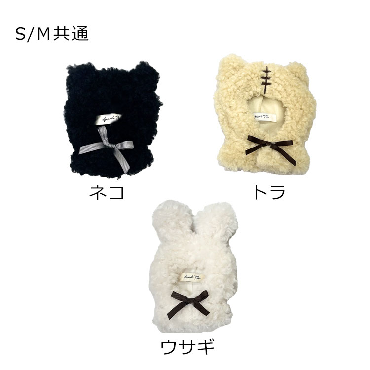 楽天市場】【1080円→972円】ぬい服 推し活グッズ ぬいぐるみ 服 10cm