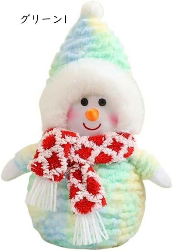 楽天市場】雪だるま クリスマス ぬいぐるみ ふわふわ 部屋飾り 抱き枕