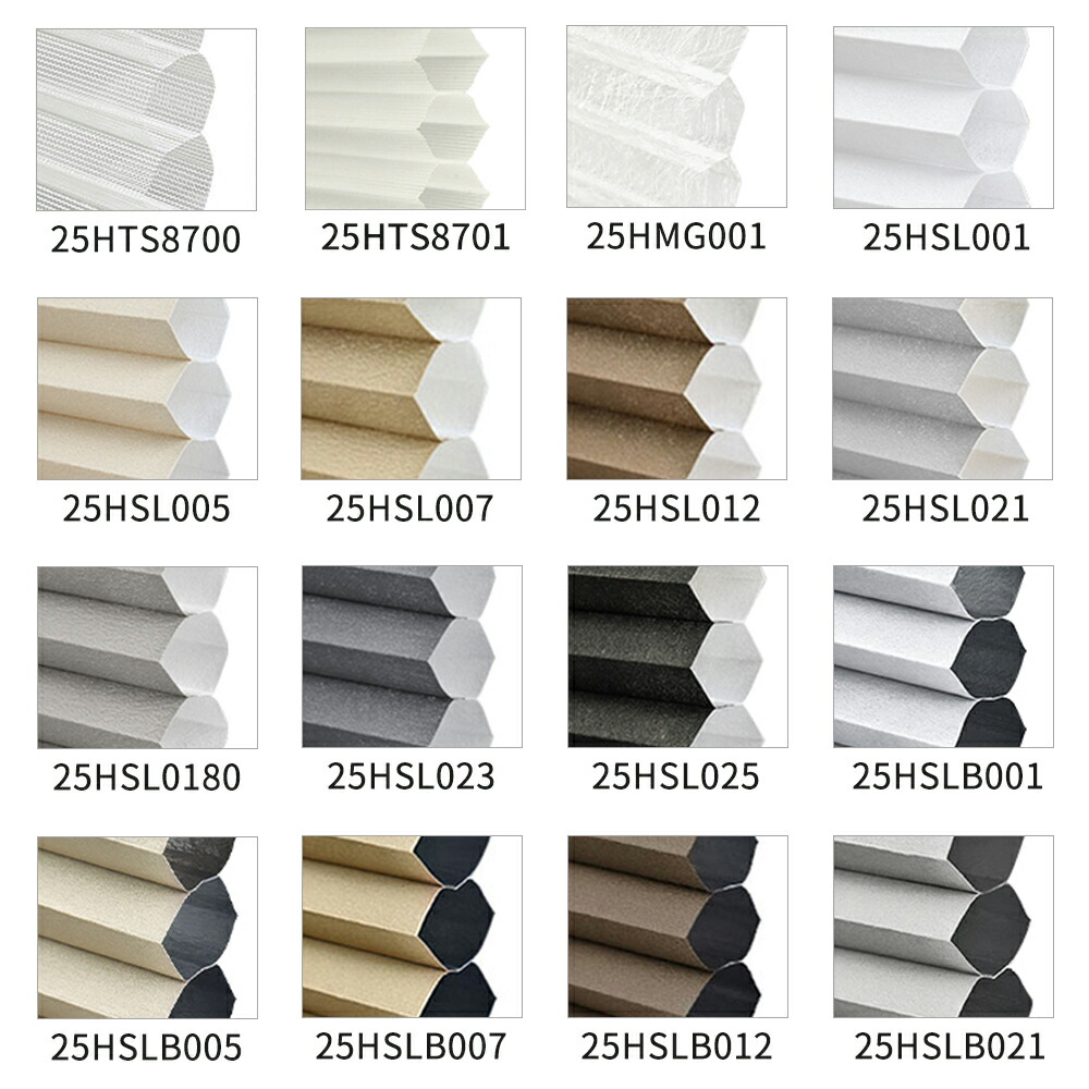 楽天市場】KeeGo 生地サンプル 1本48色 ハニカムシェード ハニカム