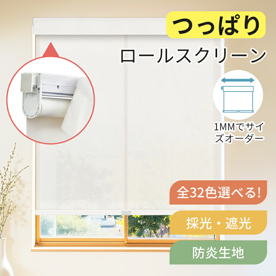 楽天市場】＼2025進化版！つっぱり式／【レビュー特典☆24%OFFクーポン