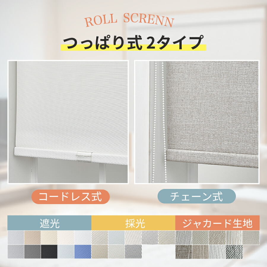 楽天市場】＼2025進化版！つっぱり式／【レビュー特典☆24%OFFクーポン