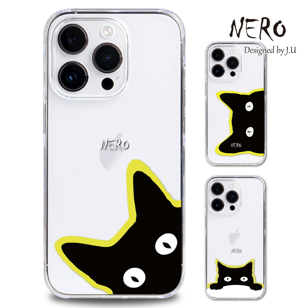 楽天市場】OPPO A79 5G ケース A303OP CPH2557 対応 透明 クリア