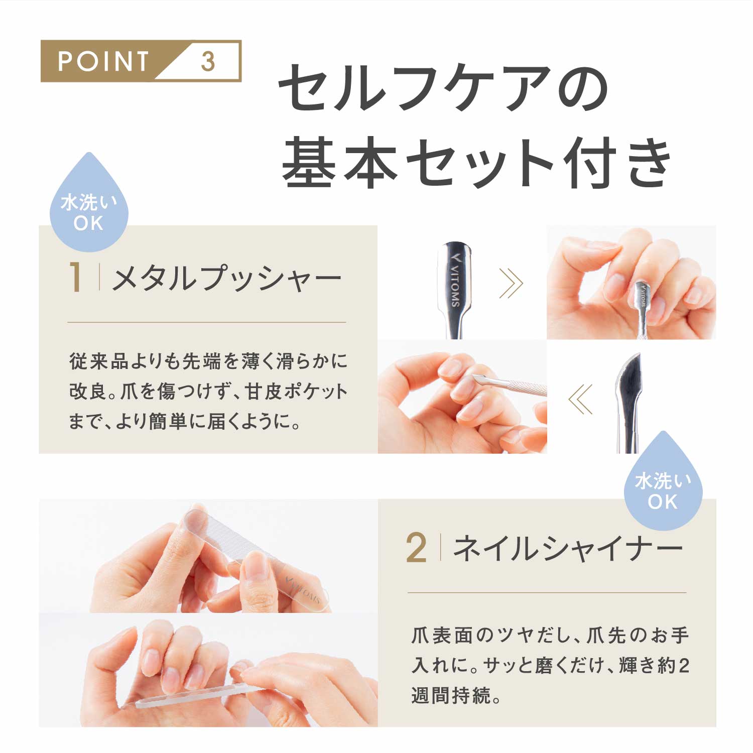 楽天市場】【楽天1位！ネイリスト推薦】 ネイルケアセット