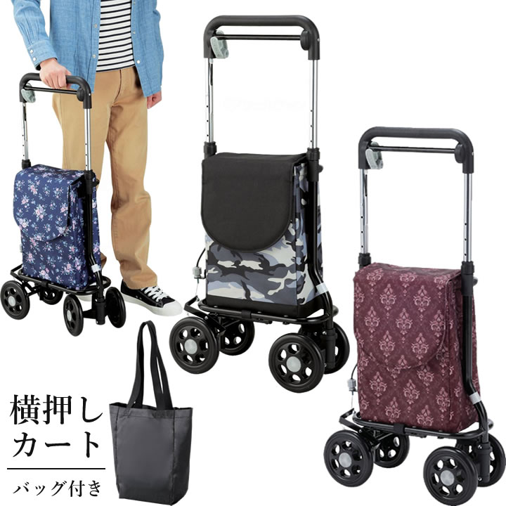 ショッピングカート 花柄」の人気商品一覧 | 安い商品を通販サイトから