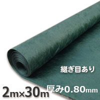 防草シート 2m×30m」の人気商品一覧 | 安い商品を通販サイトから探す