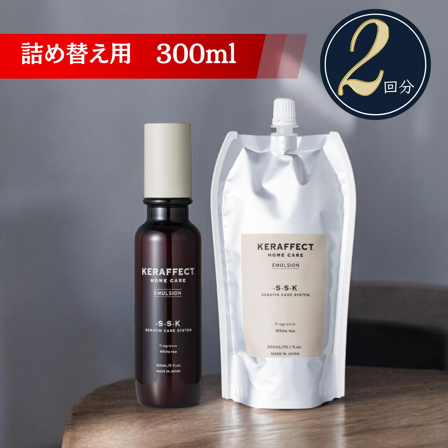 楽天市場】【メーカー公式ショップ】KERAFFECT CREAM/OIL/EMULSION