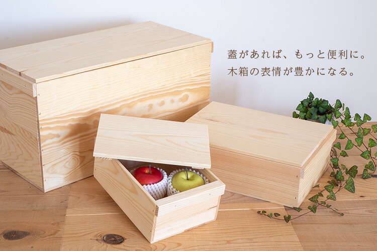 楽天市場】MA3KNF 木箱フタ A3K・A6K兼用 フタ 無塗装 単品 国産赤松