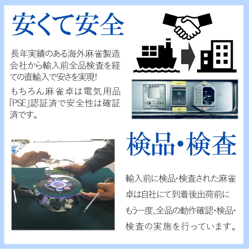 楽天市場】全自動麻雀卓 折畳 マージャン卓 雀荘牌33ミリ牌×2面＋赤牌