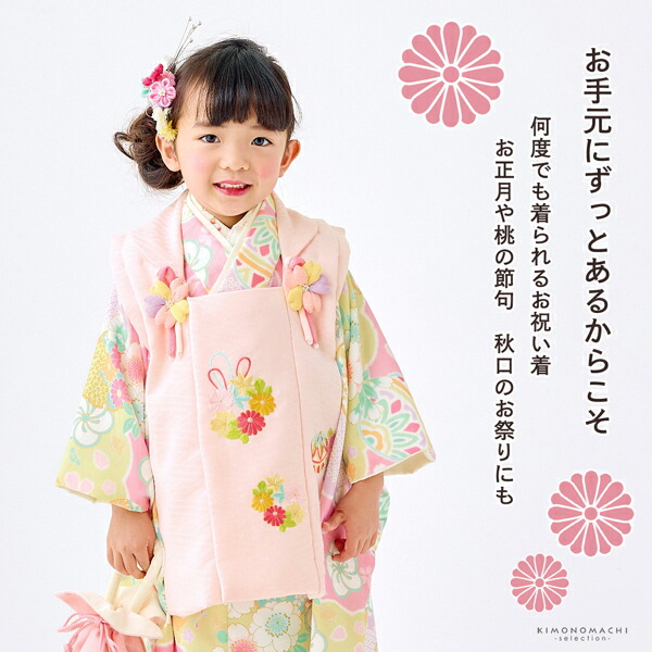 楽天市場】七五三 着物 3歳 女の子 ブランド被布セット Shikibu Roman
